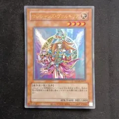 塩*び様 マジシャンズ・ヴァルキリア PSA10 遊戯王 - メルカリ