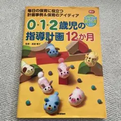 Item thumbnail for item a8883c8f-dcd4-41bc-980a-febc75fb1643