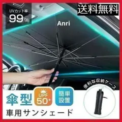 user_a2b18d2b様 リクエスト 2点 まとめ商品