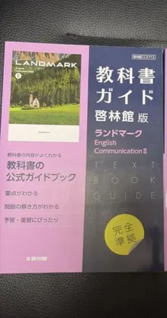 このはな様専用ページ