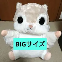 2026年最新】モモモモンガの人気アイテム - メルカリ