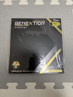 Item thumbnail for item b4cd9f26-e606-44d1-91e4-24f87dc93a3f