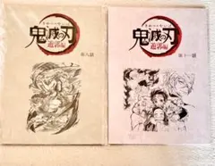 2026年最新】遊郭編 原画集の人気アイテム - メルカリ