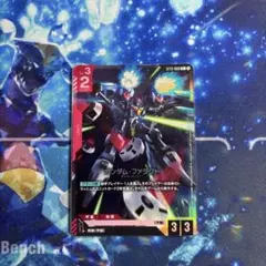 ガンダムカードゲーム　ガンダム・ファラクト　C+ パラレル