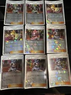 【9枚セット】ラジュルネ　ルミタン　ラニュイ　ルスワール　ミラー　sm8bのサムネイル