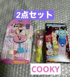 BT21 ライトスティックチャーム2・ ロリポップチャームCOOKY2点