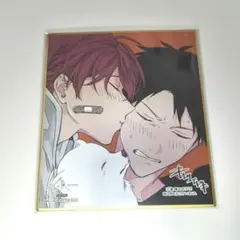 ギヴン 入場特典