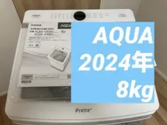 2026年最新】洗濯機8kg アクアの人気アイテム - メルカリ