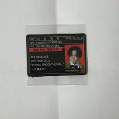 川村壱馬 ステッカーカード シクレ RAMPAGE 川村壱馬 ステッカーカード シクレ｜Yahoo!フリマ（旧PayPay
