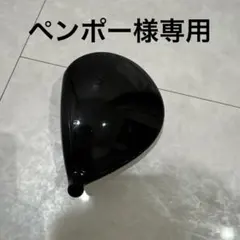 2025年最新】ステルス2プラス ヘッドのみの人気アイテム - メルカリ