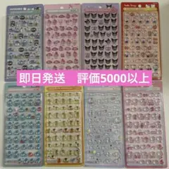 新品、正規品✨ボンボンドロップシールミニ　サンリオ　8点コンプリートセット