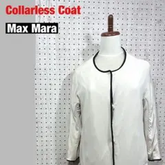 【Max Mara】ノーカラーコート パイピング 白 カラーレス アイボリーのサムネイル