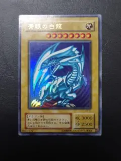 2026年最新】LB-01青眼の白龍の人気アイテム - メルカリ