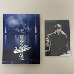 滝沢歌舞伎ZERO2020 The Movie 初回版 Blu-ray 特典付