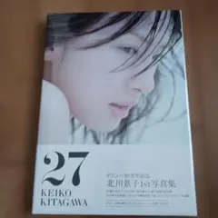 27 KEIKO KITAGAWA