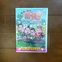 Item thumbnail for item 2e44c2a9-dfd7-4b0e-b133-0bac33d0323b