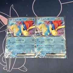 ポケモンカード　ケルディオex　２枚　ノーマルのサムネイル