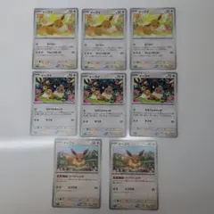 ポケモンカード イーブイ まとめ売りのサムネイル