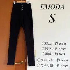【美脚】EMODA エモダ フィックス ハイウエスト デニム スキニー 黒 Sのサムネイル