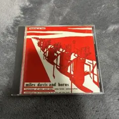 マイルス・デイビス・アンド・ホーンズ