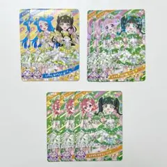 ひみつのアイプリ　アイプリカード　リング3だん　星3 まとめ売り