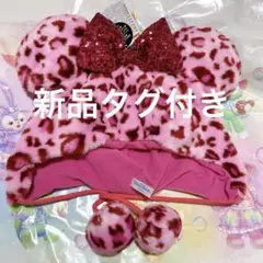 ①ピンク　ディズニー ミニー ファンキャップ ヒョウ柄 豹柄 レオパード柄