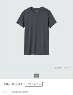 クルーネックTのサムネイル