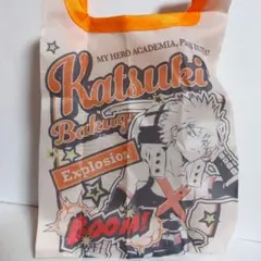 ヒロアカかぷばっぐ爆豪勝己と緑谷出久