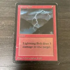 MTG 稲妻 Lightning Bolt ベータ LEB - メルカリ