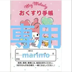 ゆーにー⭐︎希望価格教えてください^^様 リクエスト 3点 まとめ商品