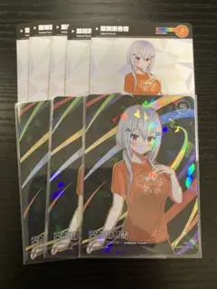 【にじフェス2023】コレクションカード Eパック 葉加瀬冬雪