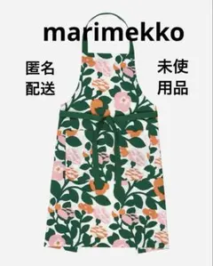 新品未使用 マリメッコ エプロン ムンモランマルヤット 廃盤品 希少