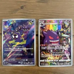 2026年最新】ar セット ポケモンの人気アイテム - メルカリ