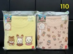 【UNIQLO】キルトパジャマ シルバニアファミリー（長袖） 110サイズ×2
