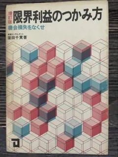 相場は知的格闘技である - メルカリ