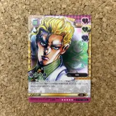 ジョジョの奇妙な冒険 ABCカード 吉良吉影 J-253 R - メルカリ