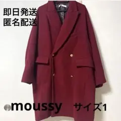 moussy マウジー ダブルブレストコート ロングコート クリスマス