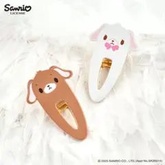 シュガーバニーズ 韓国限定 ヘアクリップ ヘアピン しろうさ くろうさ セット
