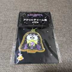 サンリオ ハロウィン2025 アクリルキーホルダー