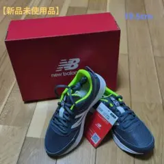 【新品未使用】new balance ニューバランス キッズスニーカー19.5㎝