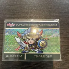 2026年最新】ロトの血を引く者の人気アイテム - メルカリ