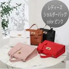 レディース　バッグ　ショルダー　ショルダーバッグ