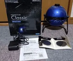 【動作品】HOMESTAR Classic メタリックネイビー プラネタリウムのサムネイル