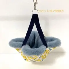 小動物　デグー　フクロモモンガ　花型ハンモック