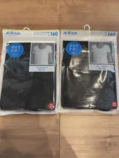 UNIQLO AIRism メッシュ アンダーシャツ 160 ブラック　２セット