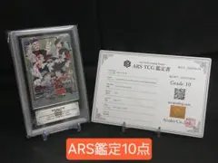 ARS10 DBFW FB06-119 孫悟空:少年期 パラレル 【鑑定書付】 - メルカリ