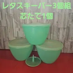 2026年最新】レタスキーパーの人気アイテム - メルカリ
