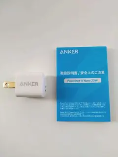 ANKER　充電器　 PowerPort III Nano 20W