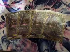 アーテル・ゴルギーニ 5B/22 4枚