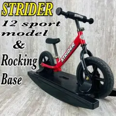2025年最新】STRIDER ストライダー 12インチの人気アイテム - メルカリ